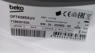 Сушильная машина Beko DF7439SXUV