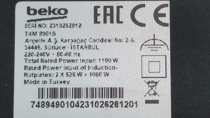 Кофеварка Beko TKM 8961B