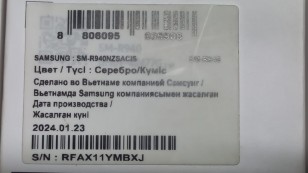 Смарт-часы Samsung Galaxy Watch 6 44мм, 1.5"