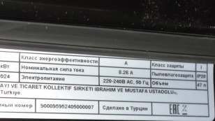 Духовой шкаф Simfer B4EB16016