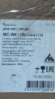 Кресло Бюрократ MC-W611N темно-серый