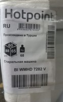 Стиральная машина Hotpoint BI WMHD 7282 V