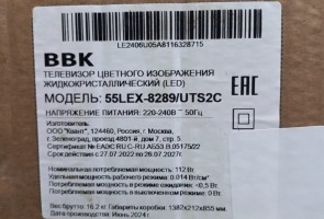 55" Телевизор BBK 55LEX-8289/UTS2C