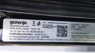 Электрический духовой шкаф Gorenje BOS67371CLI