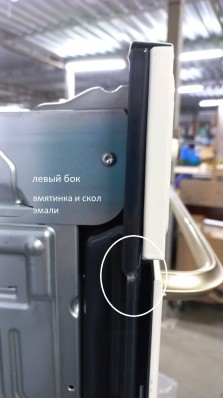 Электрический духовой шкаф Gorenje BOS67371CLI