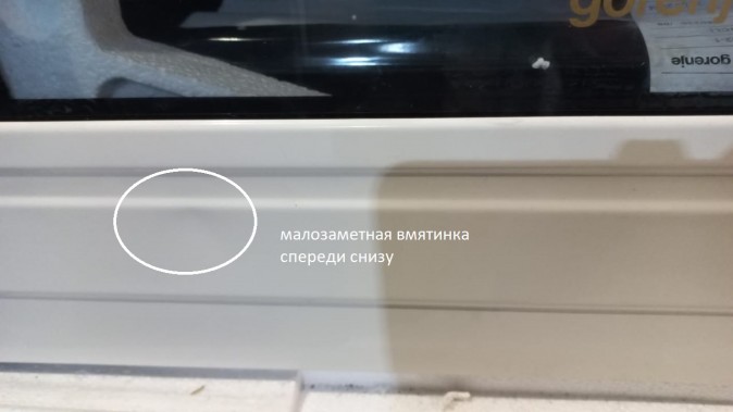 Электрический духовой шкаф Gorenje BOS67371CLI