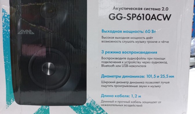 Колонки Bluetooth GMNG GG-SP610ACW 2.0