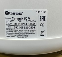 Водонагреватель Thermex Ceramik 50 V ЭдЭ001634