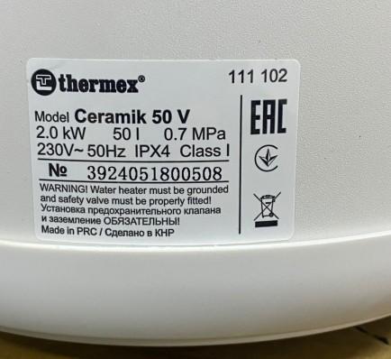 Водонагреватель Thermex Ceramik 50 V ЭдЭ001634