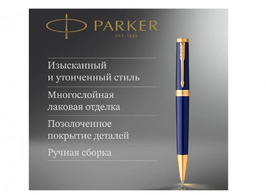 Подарочная ручка Parker Ingenuity Core K570  Blue GT