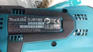 Сабельная пила Makita DJR185Z без АКБ и ЗУ