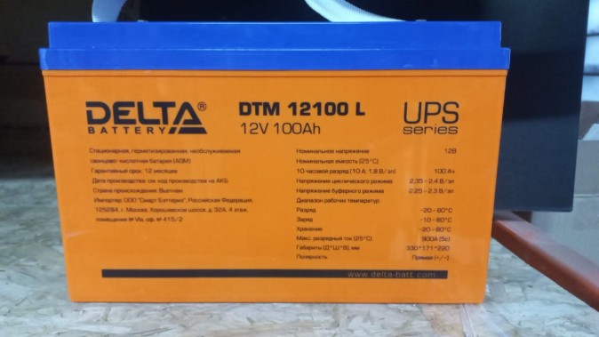 Аккумуляторная батарея Delta  DTM 12100 L