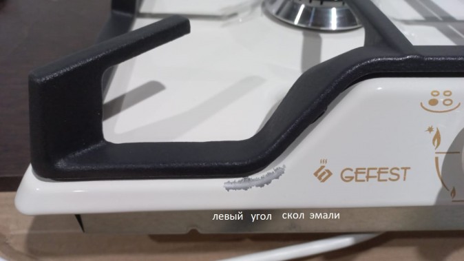 Газовая варочная панель Gefest  PVG 1212-02 K55