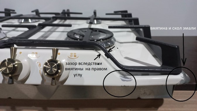 Газовая варочная панель Gefest  PVG 1212-02 K55
