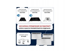 Конвектор Electroluxr ECH/AG2-2500 T НС-1132879