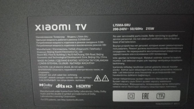 75" Телевизор Xiaomi TV A Pro 75 2025  (L75MA-SRU)