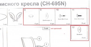 Кресло Бюрократ CH-695N, на колесиках