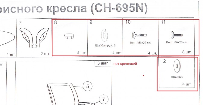 Кресло Бюрократ CH-695N, на колесиках