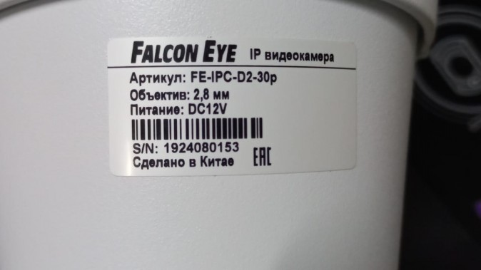 IP видеокамера Falcon Eye FE-IPC-D2-30p