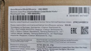 Саундбар Samsung HW-S60D/RU