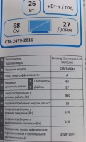 27" Монитор Samsung S27C330GAI