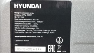 Микроволновая печь Hyundai HYM-D2073