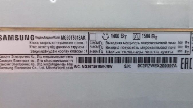 Микроволновая печь Samsung MG30T5018AK/BW 30л