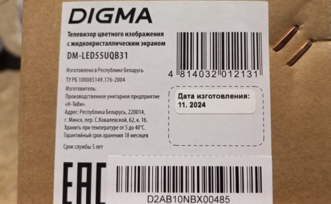 55" Телевизор Digma DM-LED55UQB31