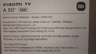 50" Телевизор Xiaomi MI TV A 50 2025