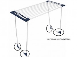 Сушилка для белья Casa Si напольная CasaFlex CS92179B04