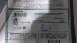 Газовая плита Gefest ПГ 3200-08 К33