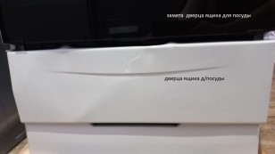 Газовая плита Gefest ПГ 3200-08 К33