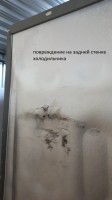 Холодильник Hotpoint HT 7201I DX O3