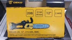 Пила цепная Deko DKCHS 20, 12'' (083-2001) 2x5.0Ач, з/у, кейс