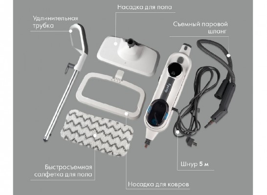 Швабра паровая Domfy DSW-SM710