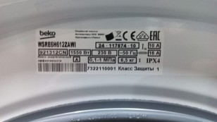 Стиральная машина Beko WSRE6H612ZAWI