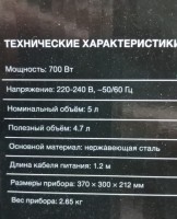Термопот Hyundai HYTP-5235 белый/серебристый