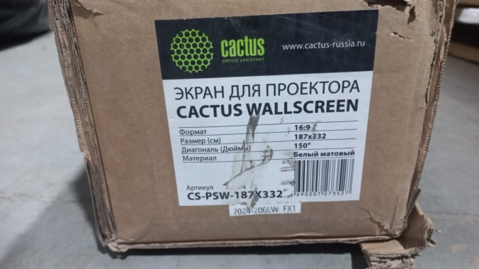 Экран Cactus Wallscreen CS-PSW-187x332
