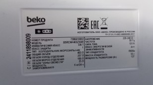 Двухкамерный холодильник Beko B5RCNK403ZXBR