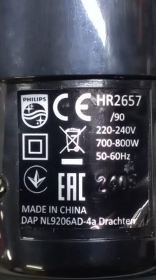 Блендер погружной Philips HR2657/90