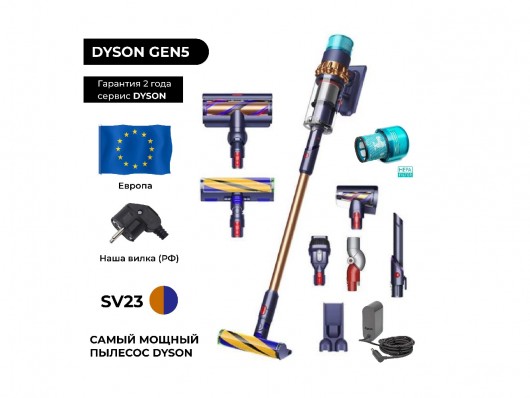 Пылесос Dyson SV23 Gen5 DT Absolute