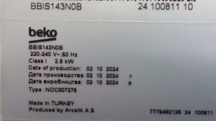 Духовой шкаф Beko BBIS143N0B