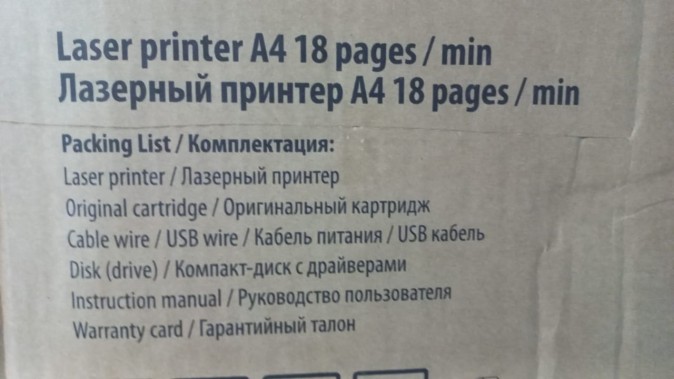 Принтер лазерный Cactus CS-LP1120B картридж + кабель USB