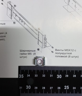 Монтажный комплект Powerman  Rасk Rail kit 2U 19" (PM6128103)