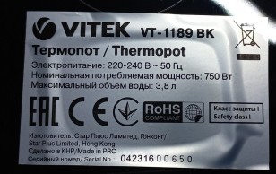 Термопот Vitek VT-1189