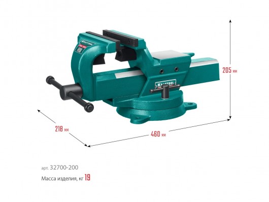 Кованые стальные тиски Kraftool Forge-155/200 32700-200