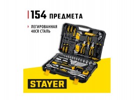 Набор инструмента Stayer Universal 154  (27710-H150)