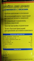 Станок для дрели с тисками Stayer 400 мм 32240