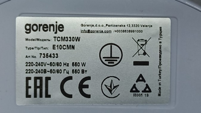 Кофеварка Gorenje TCM330W (электрическая турка)