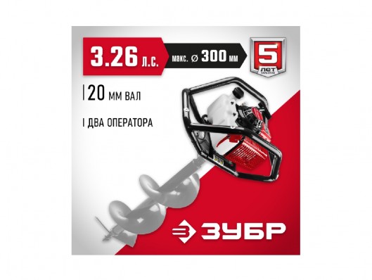 Мотобур Зубр МБ2-300 без шнека